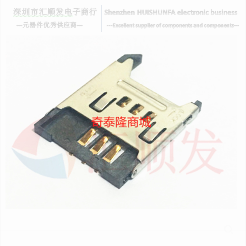 SIM 6P翻盖卡座单体来了？这波升级到底值不值得冲？_连接器_淘宝数码网