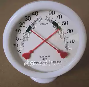 ws-2020 pointer temperature and hygrometer indoor thermometer household hygrometer environmental protection lead free movement