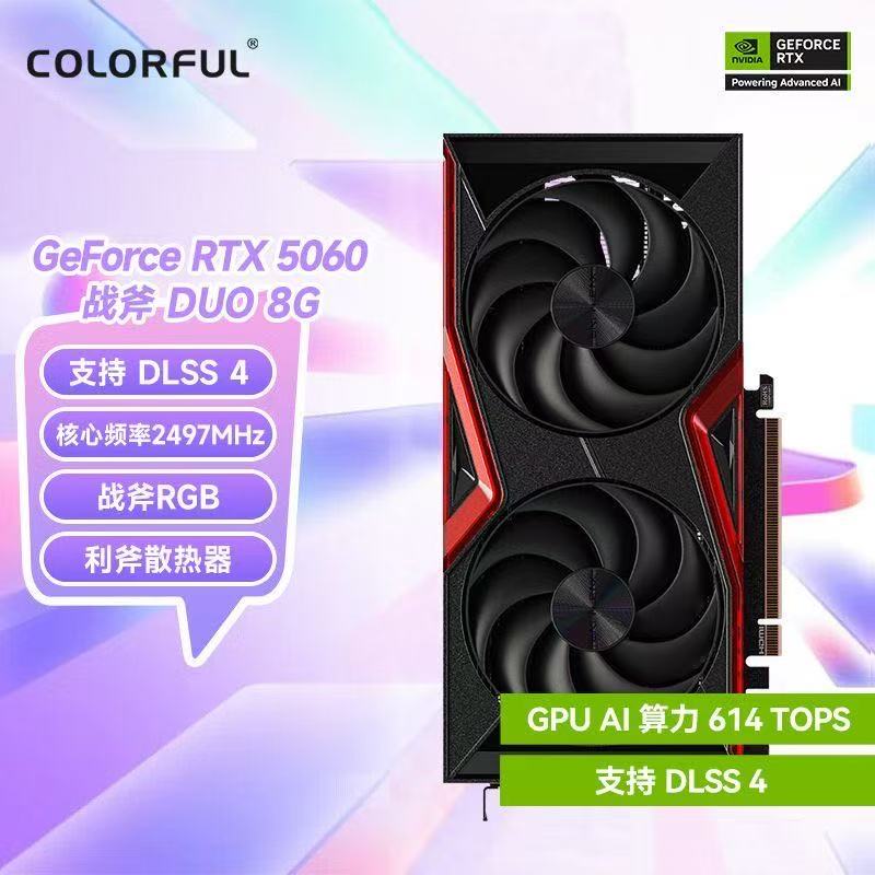 Colorful Rtx5060 8g Tomahawk Deluxe Desktop Computer Gaming Independent Graphics Card Brand New Ti