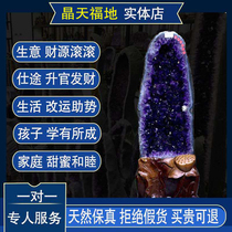 (Crown shop)Natural Amethyst cave Amethyst Cave original mine Cornucopia Lucky Town house Wangjia transport ornaments