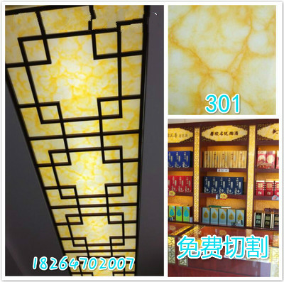 Jinnuo translucent stone translucent plate marble slab acrylic lamp post lamp box piece ceiling background wall marble sheet is cut-free