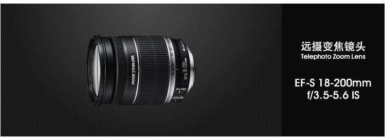 Ống kính Canon Canon EF-S 18-200mm f3.5-5.6 IS DSLR 18-200 tele Authentic