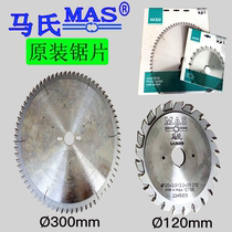 Woodworking machinery Martens push table saw reciprocating precision cutting machine 12 inch 300 96 72T ladder flat left and right tooth saw blade