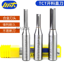 TCT straight knife 1 2