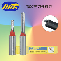 Chuanmu tools Woodworking TCT three-edge cutting head engraving machine cutting slotting cutting trimming knife T007