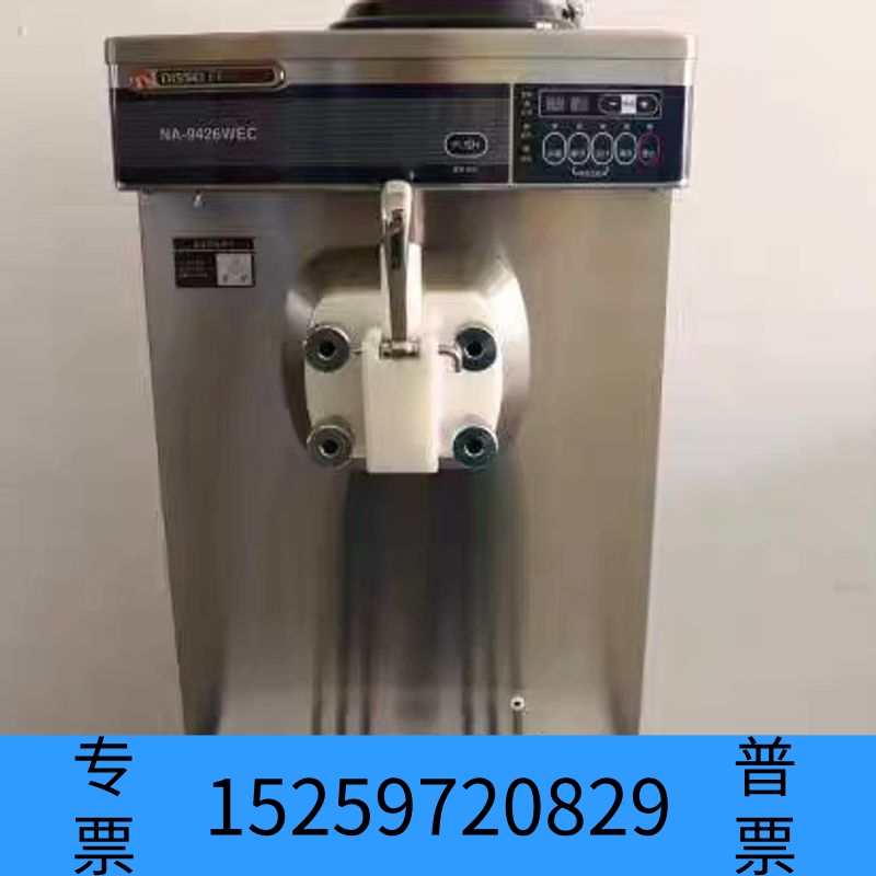 Rongsen Automation Japan Na-9426Wec Water Cooler Taylor Ice