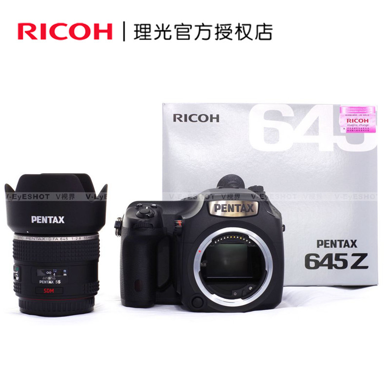 PENTAX 645Z (28-45mm 75mm 55mm) 645 Medium format camera