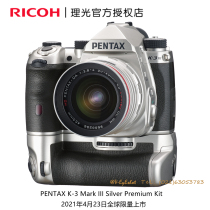  Pentax K-3 Mark III K33 12 continuous shooting Five-axis image stabilization Black Silver Limited edition Original National Bank