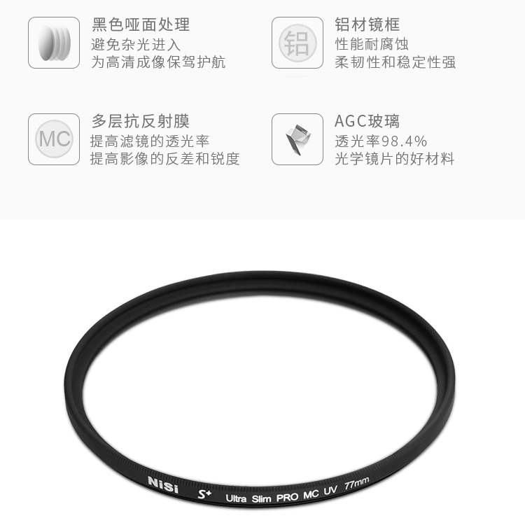 NiSi resistant multilayer coating MC UV 49 52 52 62 62 67 72 77 82 86mm 86mm filter
