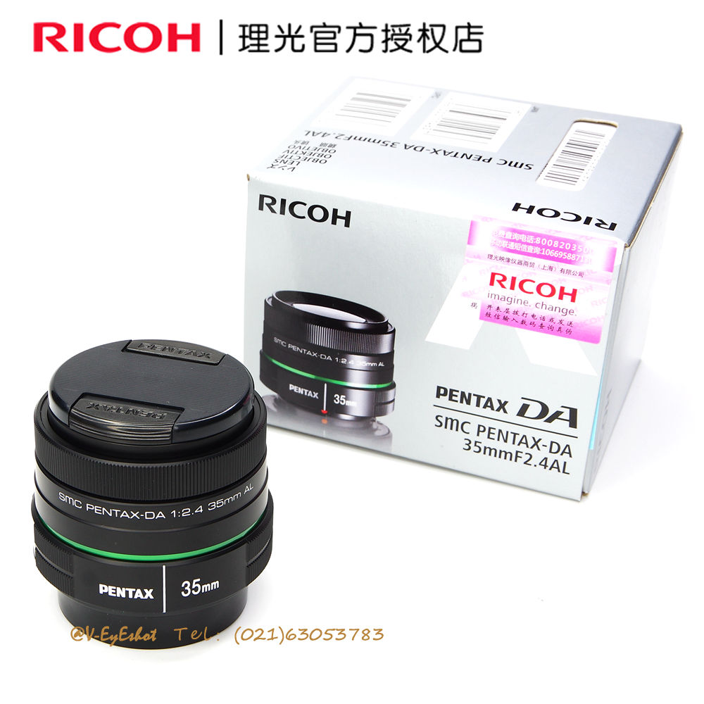 Bindes DA 35mm f2 4 35 fixed focal lens (K33 K3 K70 K70 K50 K32 K32 K30 K30)