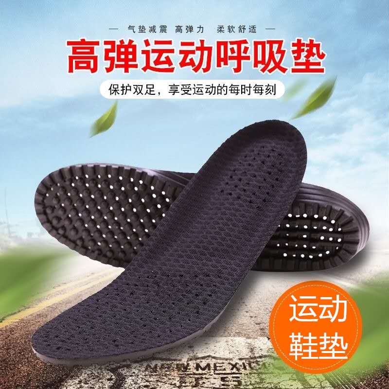 Kate Imperii Sports Insoles Ultra High Elastic German Insole Badminton Insoles KENDELE Sports Insoles
