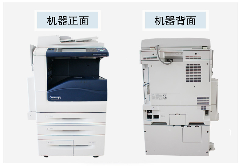 Máy photocopy màu Xerox 3370 5570 laser a3 đa chức năng in và quét máy tổng hợp văn phòng 5575