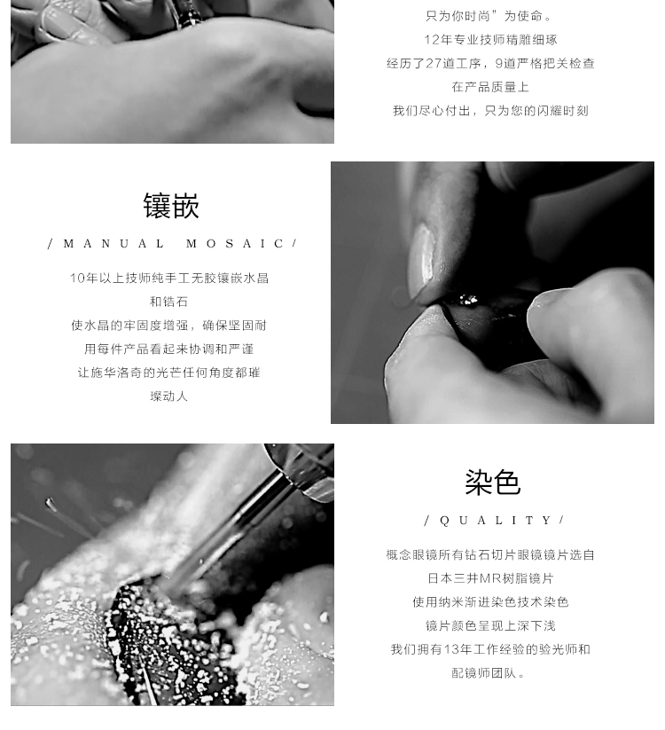 LIFELIKE Vantage Life Diamond Cut Edge Man Phantom Khung cận thị không khung với kính JF92051 tròng kính siêu mỏng 1.76
