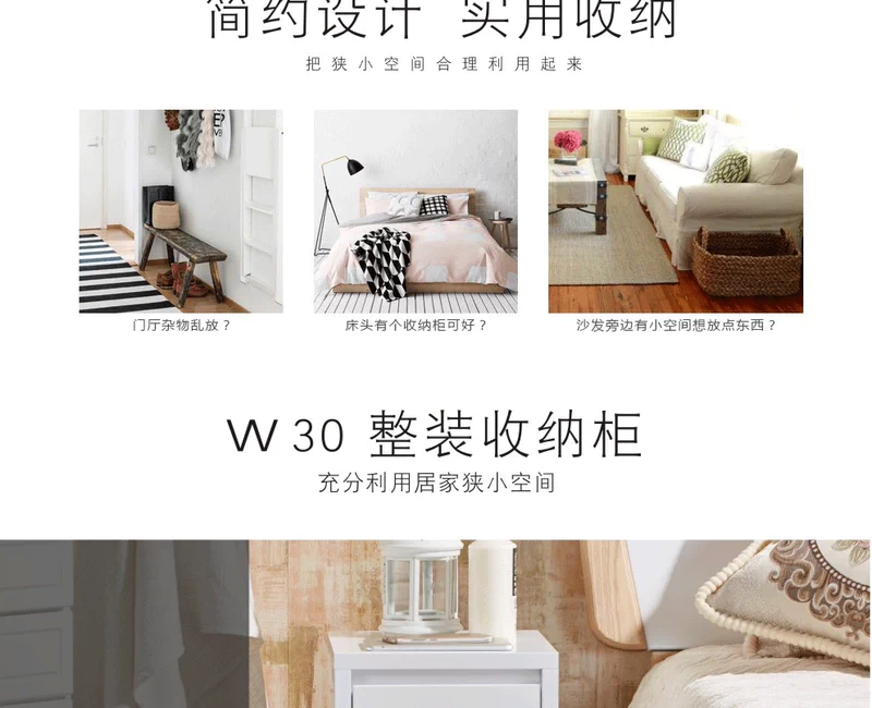 Bàn đầu giường mini 30cm tủ hẹp tủ lưu trữ đầu giường tủ khóa 30cm Bàn đầu giường đơn giản hiện đại đã sẵn sàng - Buồng