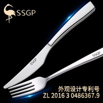 German Western food cutlery steak knife and fork 304 stainless steel household steak knives knife and fork spoon two three-piece set