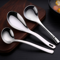 German spoon large soup small long handle porridge porridge spoon 304 stainless steel spoon drinking soup spoon household meal spoon