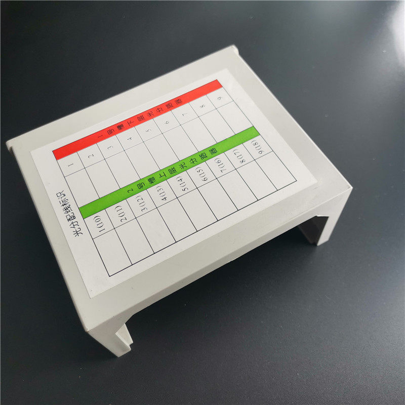 Simple paragraph 1 minute 16 light splitter housing horizontal 2 groove insert sheet frame inserted sheet fixing frame d-009-a