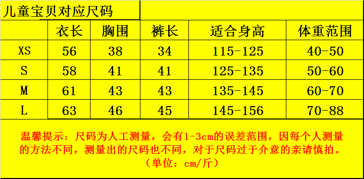 survêtement sport - Ref 567444 Image 6