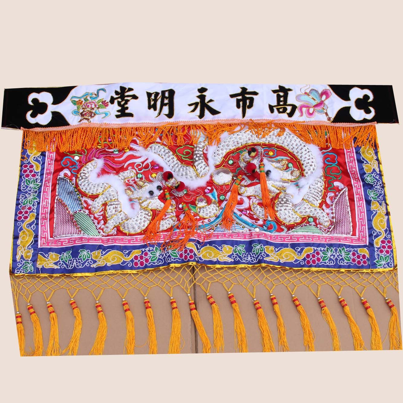 Tianlong embroidery handmade cotton jumping yarn mother dragon sedan mid skirt sedan side skirt sedan car stick color customization