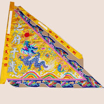 Sky Dragon Embroidered 5 Color Order Flag Flat Embroidered three-scale Flag Double-Face Dragon Flag with Embroidered Palace Name 1 5 m