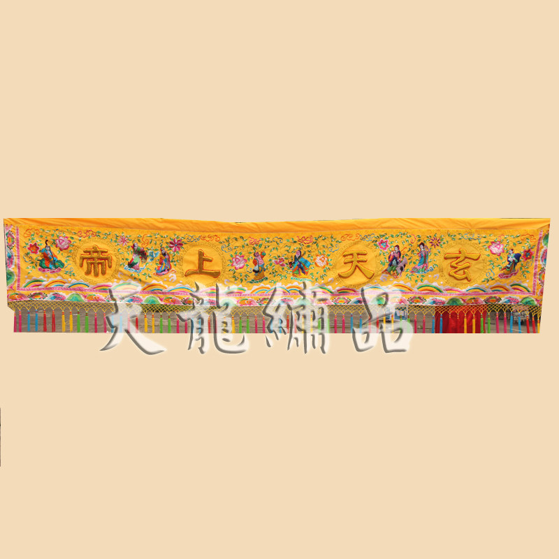 Tianlong Embroidery Eight Immortals Color Floating Word Xuantian God Eight Immortals Crossing Haimen Color Length 3 Meters 6 Height 70 Centimeters Customized