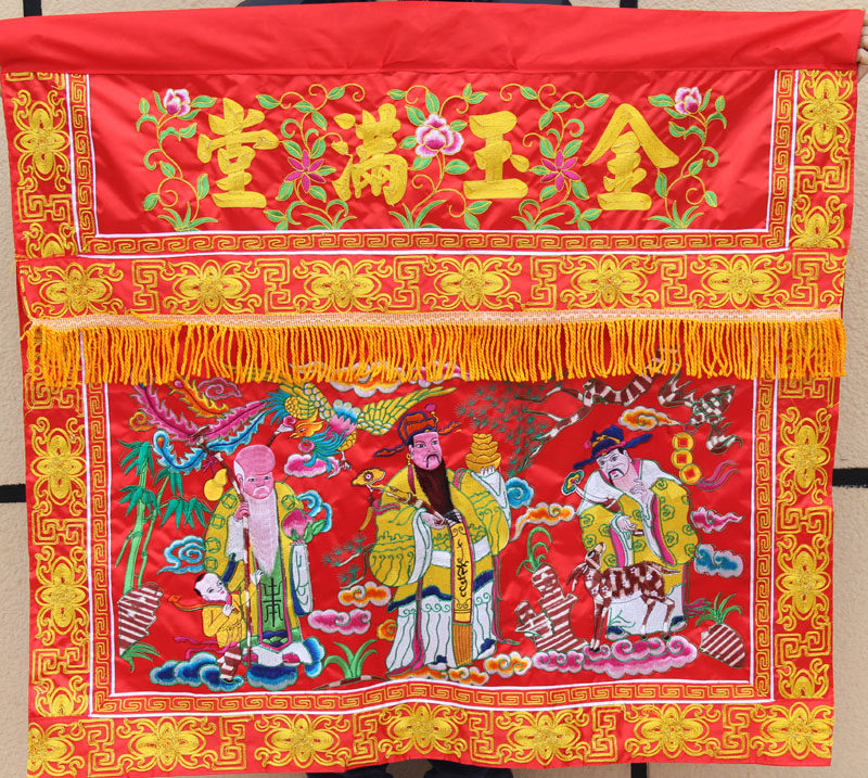 Embroidered Tianlong Embroidery Wealth Son Shou Shenming Table Wrap Three Shouxing Jinyu Mantang Table Skirt Offerings