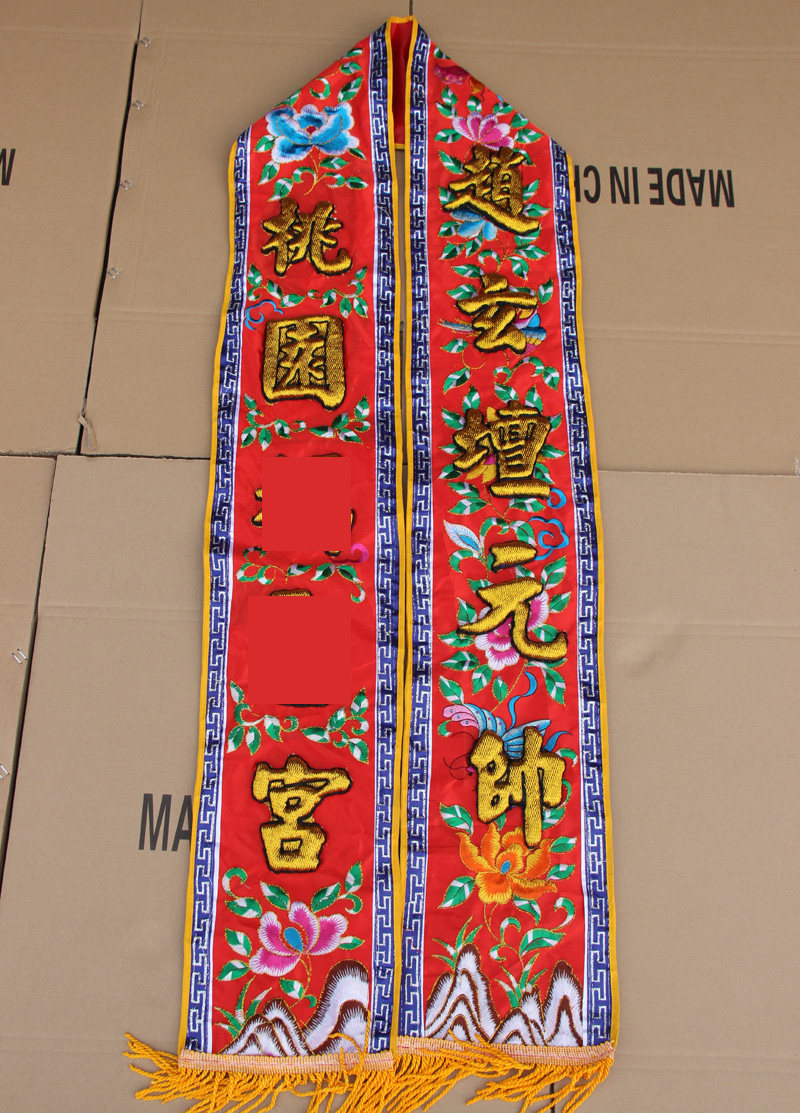 The embroidered embroidery embroidery of Tianlong embroidery will perform the cloak corner shoulder color band length of 3 meters customized