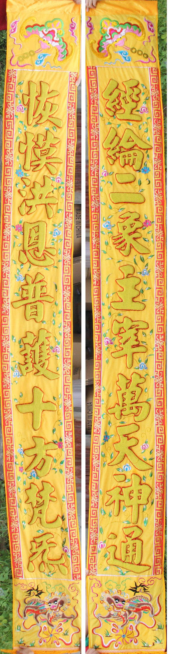 Tianlong embroidery flat embroidery longhai door to the interior color column can change the character width of 40 cm 3 5m to customize