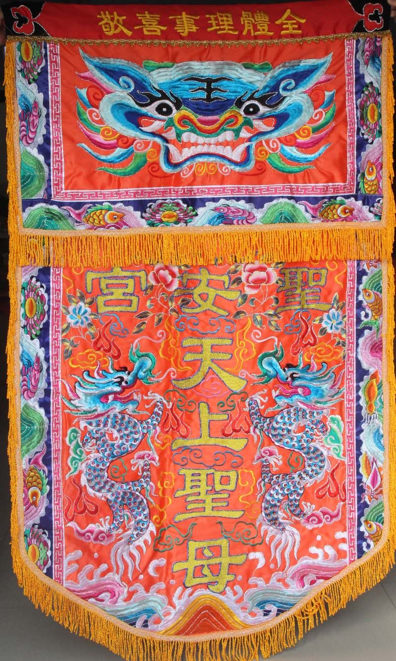 Tianlong embroidery flat embroidery flag flag flag high open flag height 1 5m width 0 8m to change character