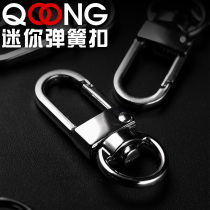 Q13 new wild key chain accessories key chain ring buckle fashion pendant shrimp rice buckle spring buckle