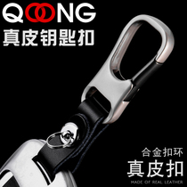 Y52 true cowhide creative personality car metal keychain Simple Mens waist chain ring pendant car leather buckle