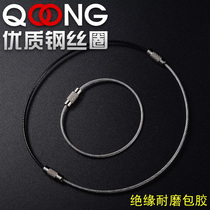 Q05 textured stainless steel thick wire ring key ring creative key chain accessories Tanabata gift