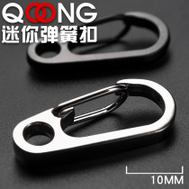 H14 classic simple mini spring buckle tool quick-hanging keychain key ring key ring