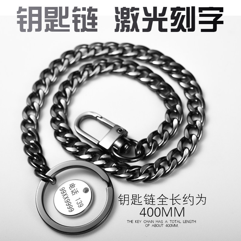 Y54 men's and women's key chain waist hanging key chain car long chain old man anti-lost key ring