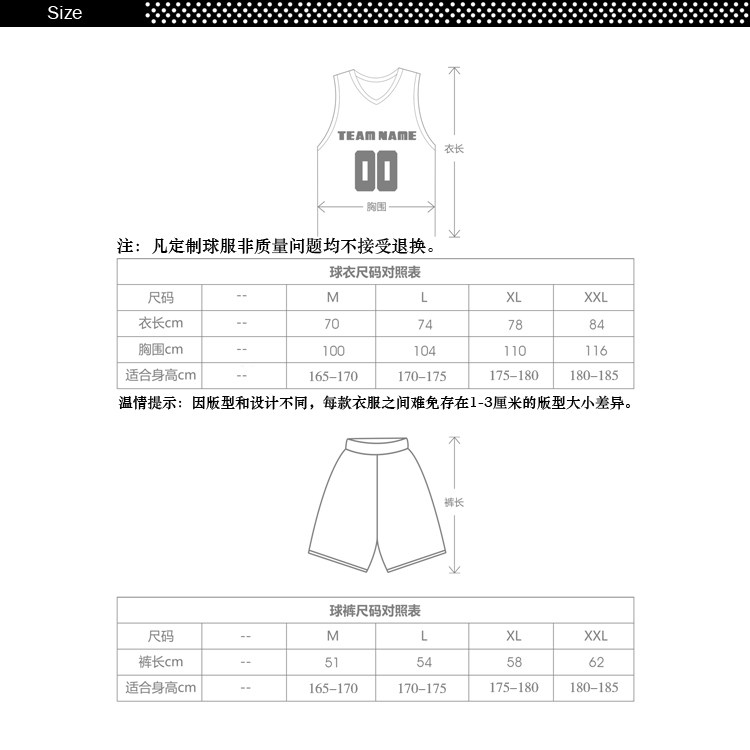 survêtement sport - Ref 562909 Image 32