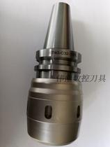 Chank puissante haute précision BT30 40 50 BT40-C32-200 BT-C32 longueur de la poignée de fraisage puissant