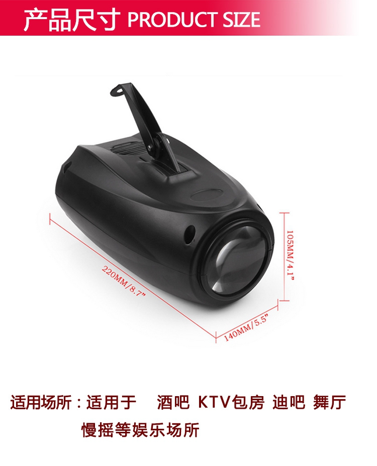 LED nhỏ khí cầu mô hình quét chùm ánh sáng đám cưới laser ánh sáng thiết bị hiệu suất thanh KTV giai đoạn nóng bán đèn led chớp nháy