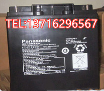 Panasonic battery 12V20AH backup battery LC-P1220ST lead-acid maintenance-free UPS power supply EPS