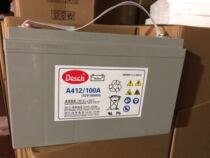 Solar dedicated maintenance-free battery 12V100AH 200AH household Monitoring photovoltaic battery DESCH