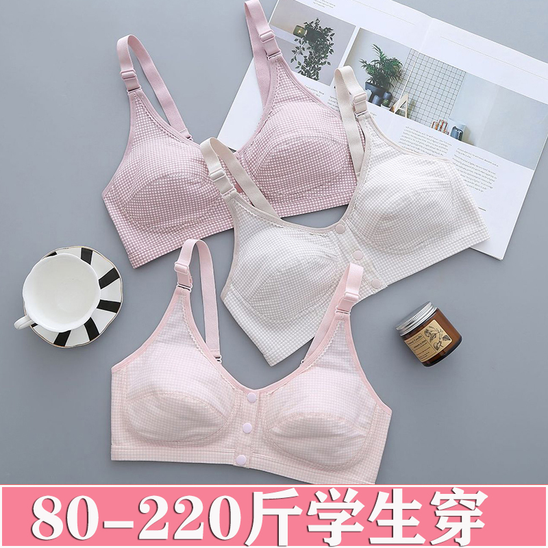 High School Student Front-Clasp Bra, Large Size, Puberty Pure Cotton Underwear, Thin, Plus-Size mm 100kg Junior High School Student Bra