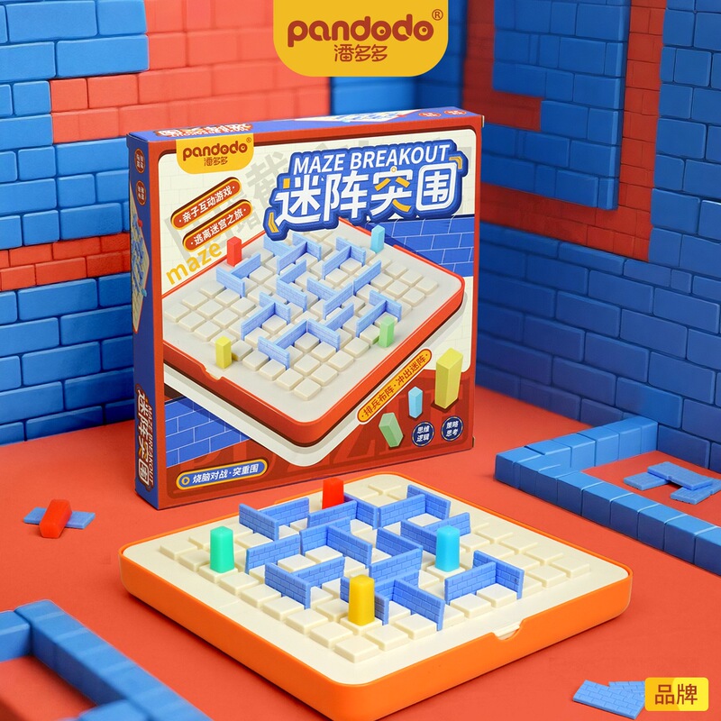 Children's Puzzle Maze Escape Pk Tabletop Game to Cultivate Logical Thinking, Two-Player Toy for Educational Training and Parent-Child Interaction
