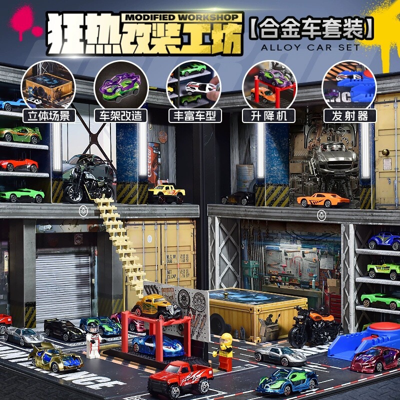 2025 New Modider Alloy Car Set Children's Boys Toy Car Parking Lot Repair Factory Collection