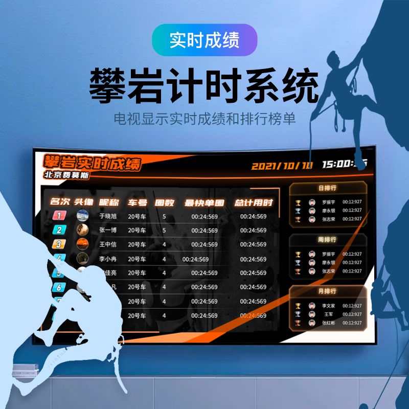 Climbing Timer Climbing Wall LED Screen Achievement Display Climbing Digital Clock Hand Clap Timing Climbing