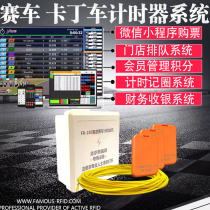 Childrens balance car slide car go-kart racing timer circle recording system Wireless intelligent customization result release