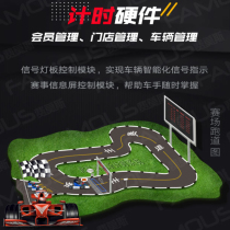 Sports Motocross Motorcycle Racing Karting Timer system Member cash register management software Store queuing