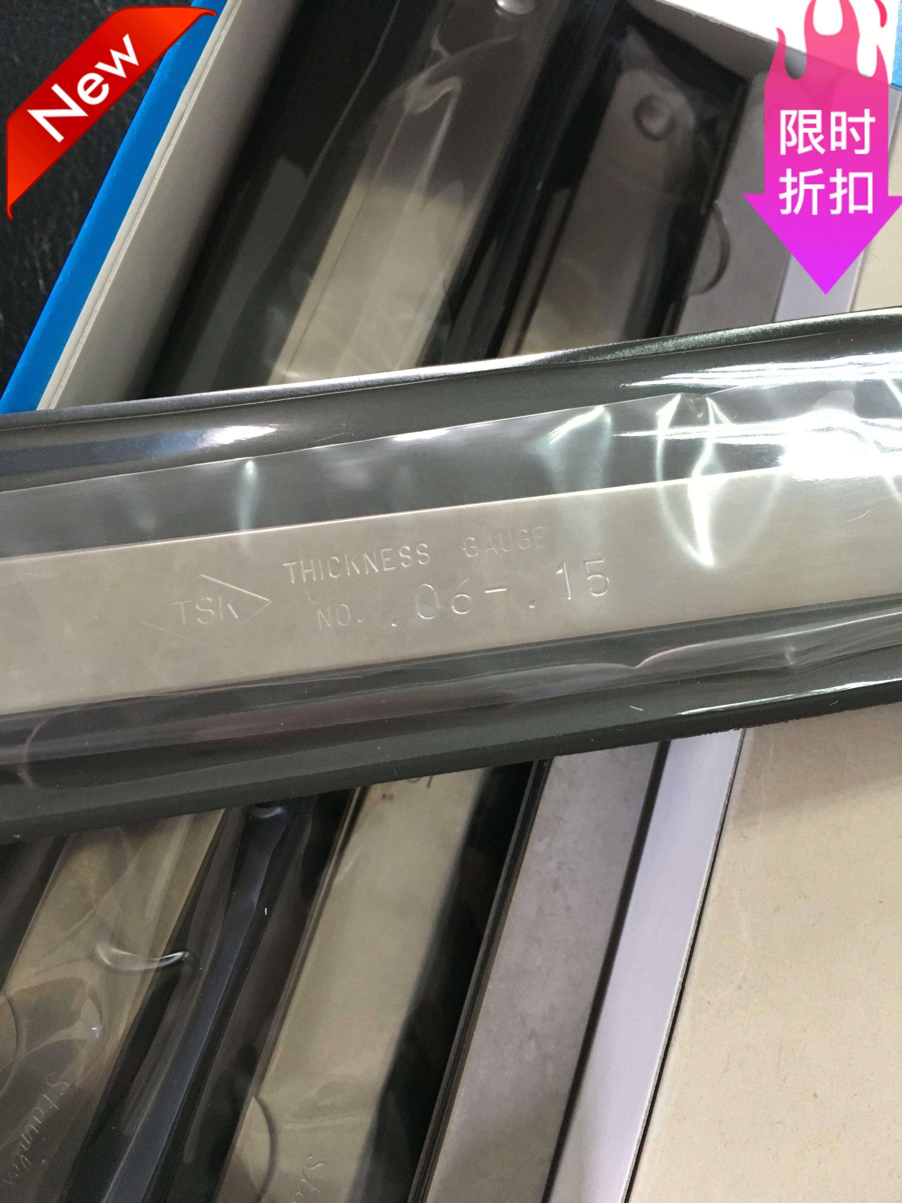 Japan-made Tokyo Precision TSK special feeler gauge plug gauge can be customized special-shaped plug piece mold gasket gap piece