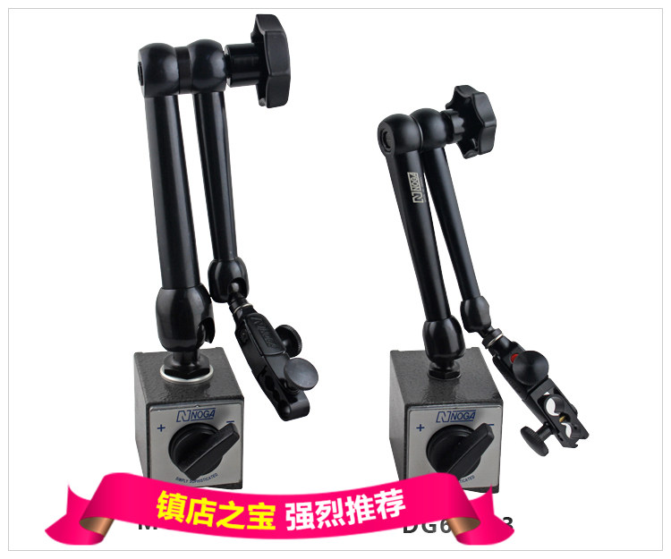NOGA Nojia Table holder universal magnetic base table frame hydraulic magnetic measuring table bracket manufacturer direct machine tool magnetic base