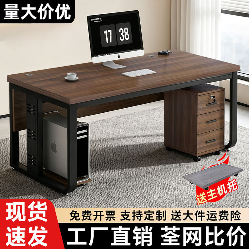 Office Desk, Computer Desk, Conference Table, Simple Meeting Room Training Table, Staff Workstation, Staff Desk, Office Desk and Chair Set Office Desk, Computer Desk, Conference Table, Simple Meeting Room Training Table, Staff Workstation, Staff Desk, Office Desk and Chair Set