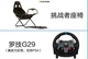 G29 / Sai Ti tay lái xe đua ghế trò chơi National Bank Playseat Challenge Challenger G27 / - Chỉ đạo trong trò chơi bánh xe vô lăng chơi game pc