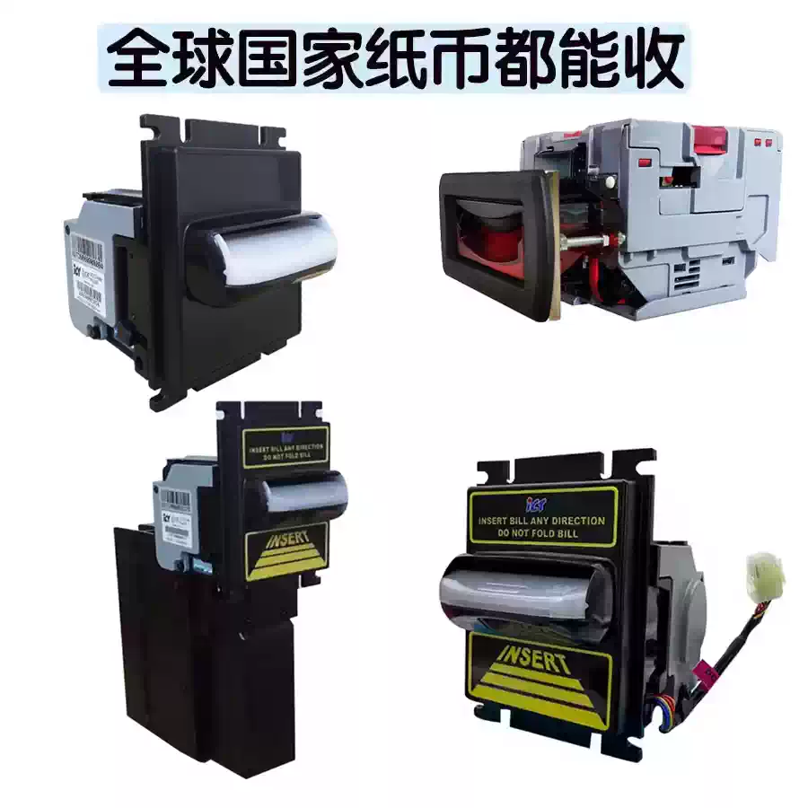 自助售幣機換幣機兌幣機換泰銖一元硬幣港幣新臺幣遊戲幣紙幣換硬幣